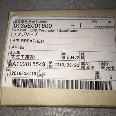 **New Hydraulic Air Breather Filter 0135E001800#Fast Shipping &Warranty#