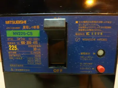 USED MITSUBISHI NV225-CS