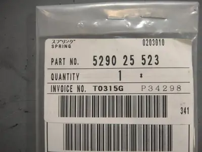 USED RYOBI 5341-53-531