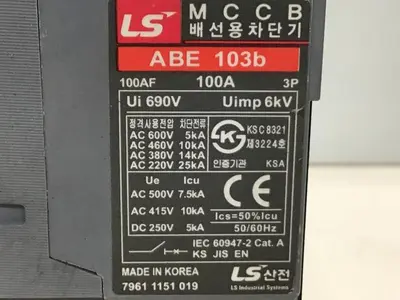USED LG ABE103B