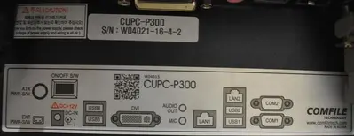 USED 2014 ACTION PAC B300/MC