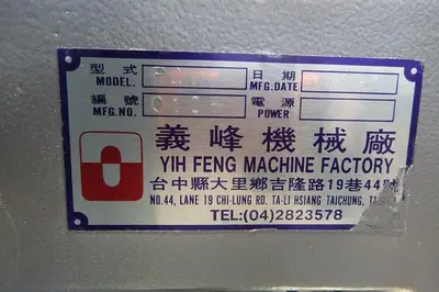 USED 1985 YIH FENG B21