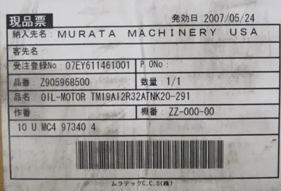 NEW DAIKIN TM19AI-2R32-ATNK-20-291 POSITIONING MOTOR TM19AI2R32ATNK20291
