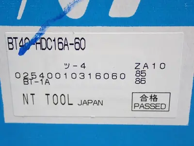 NEW NT TOOL CORP BT40HDC16A60