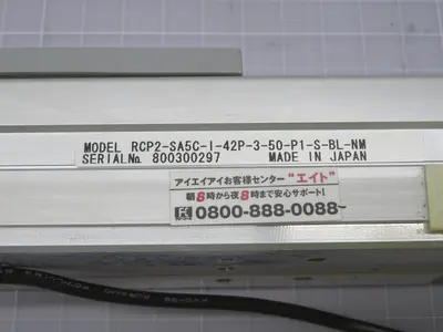 Used IAI RCP2-SA5C-I-42P-3-50-P1-S-BL-NM Linear Actuators Texas US | Aucto #1454486