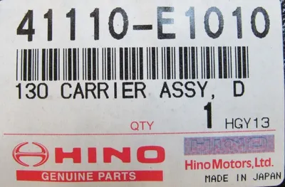 NEW HINO MOTORS 41110-E1010 AXLE 130 CARRIER ASSY 41110E1010