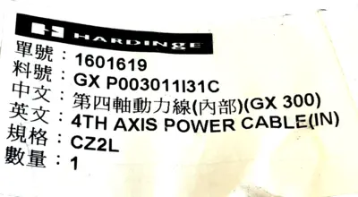 NEW FANUC GX P003011I31C 4TH POWER CABLE 2.8M