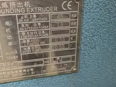 USED XINDA PSHJ50