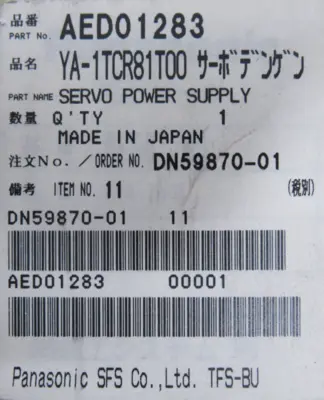 NEW PANSONIC AED01283 SERVO POWER SUPPLY