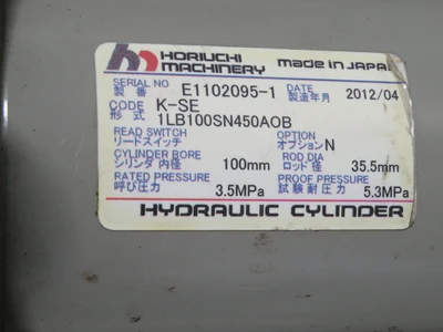 Used HORIUCHI MACHINERY _UNKNOWN_ Hydraulic Cylinders | OCO Industrial #1636565