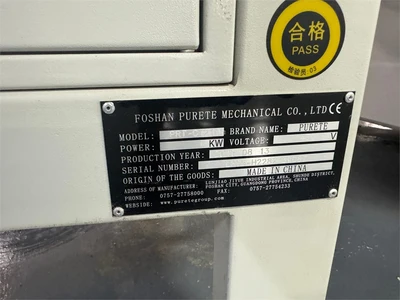 USED 2019 FOSHAN PURETE "PRT-C1213"