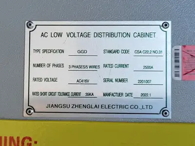 NEW 2022 JIANGSU ZHENGLAI GGD