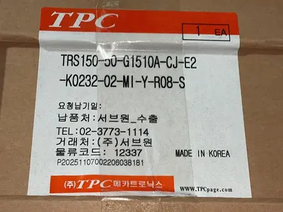 New | in-Stock TPC TRS15050G1510ACJE2K023202MIYR08S Tooling & Accessories (Other) Ohio US | HGR 24 #1407618