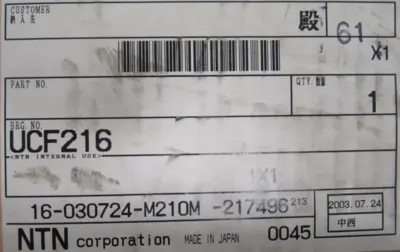 NEW NTN UCF216 FLANGE BEARING