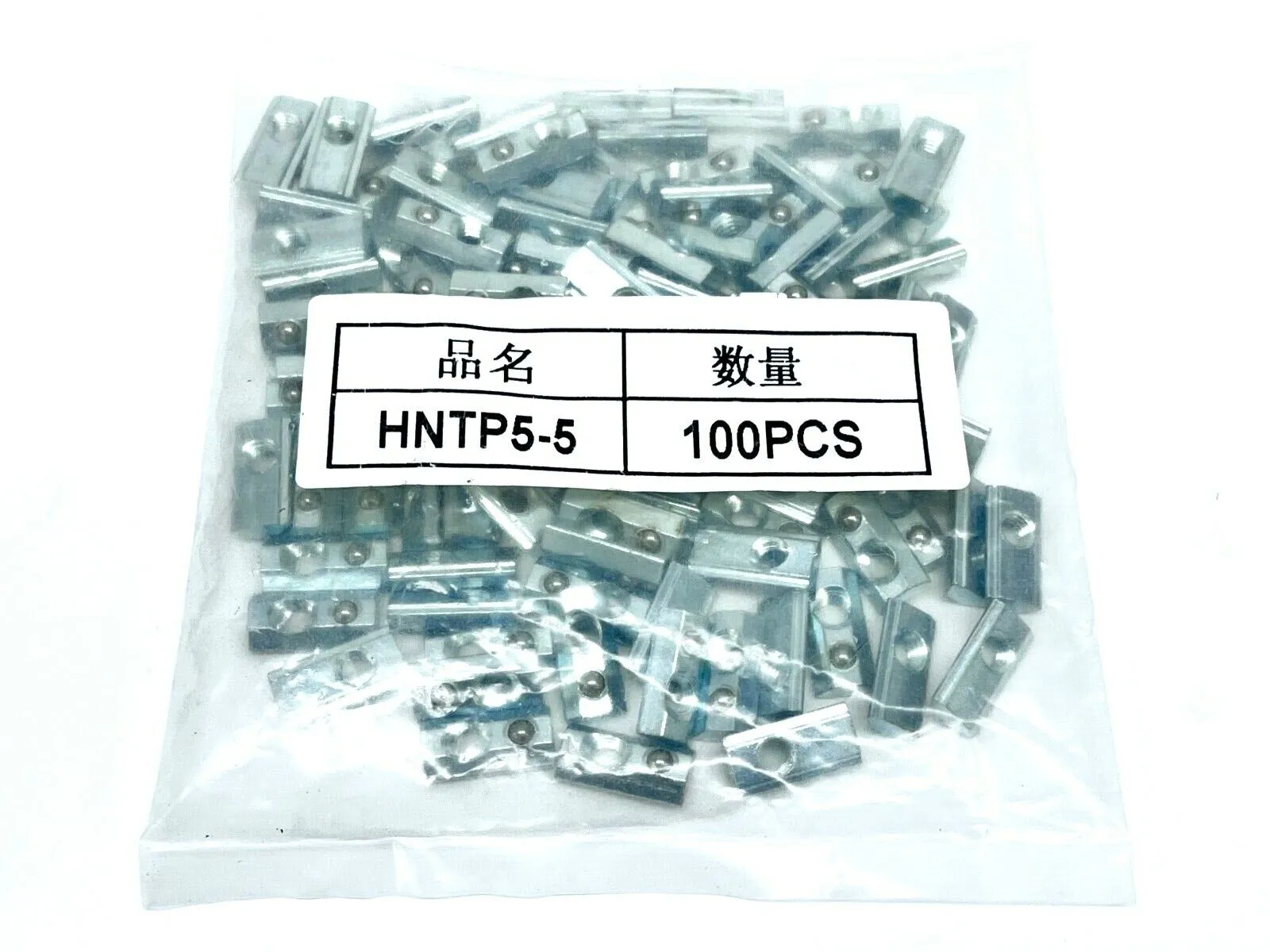 NEW MISUMI INSERTION SPRING NUTS