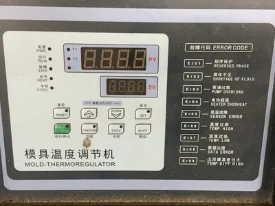 Used YANGGONG MECHANICAL YG209KW Misc Plastics Equipment Ohio US | HGR 24 #1541482