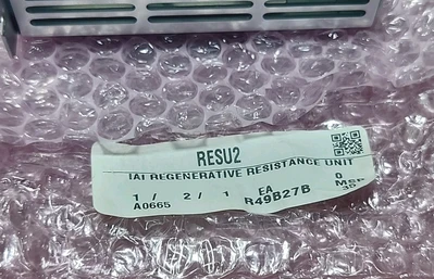 NEW IAI RESU-2