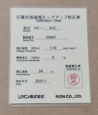 NEW RION PV-91C