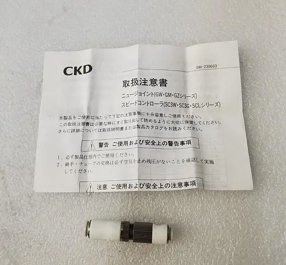 CKD SCL-H66