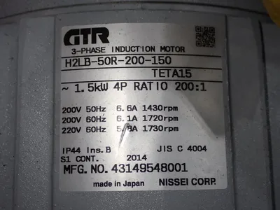 USED GTR H2LB50R200150