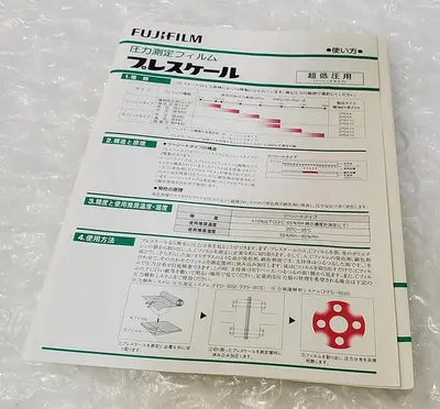 USED FUJI FILM 407082