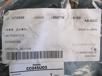 NEW Oriental Motor CC045SU05