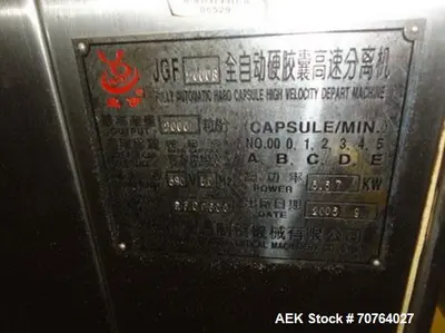 USED RUIAN FUCHANG 200B