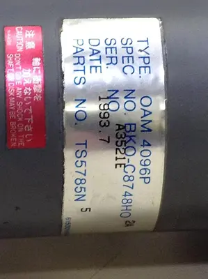 Used MITSUBISHI HA-SR63B Motors (misc) | Ideal Machinery #624266