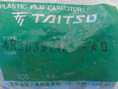 NEW TAITSU 4R3D392H-A0