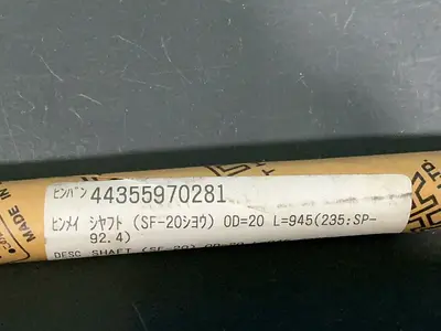 Used MAZAK _UNKNOWN_ Miscellaneous MRO Ohio US | HGR 24 #1319764