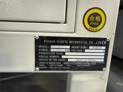 USED 2019 FOSHAN PURETE "PRT-C1313"