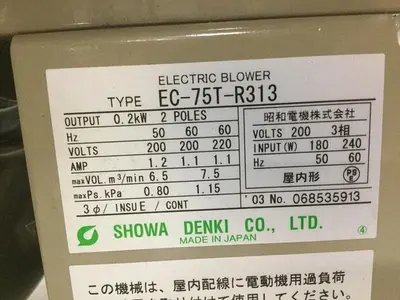 USED SHOWA DENKI CO. EC-75T-R313