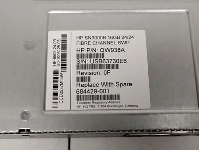 USED HP SN3000B