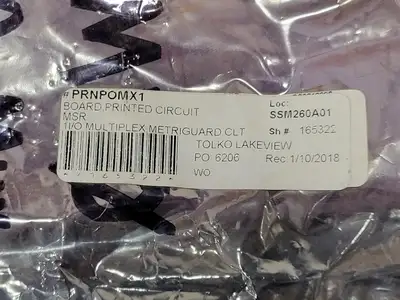 USED METRIGUARD PRNPOMX1