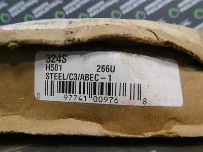 USED MRC 324S-HYB#3