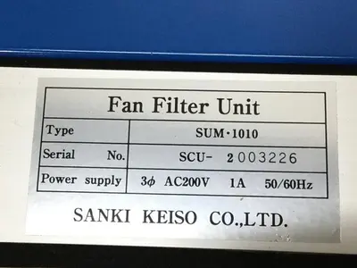 USED SANKI CO SUM1010