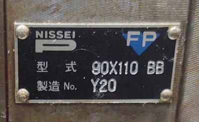 USED Nessei Does Not Apply