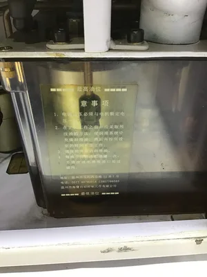 Zhejiang Haiyan HLOA-05 Industrial Lubrication Unit