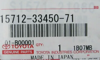 NEW TOYOTA 15712-33450-71 HEAT EXCHANGER 157123345071