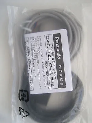 NEW SUNX CX-411 BEAM SENSOR