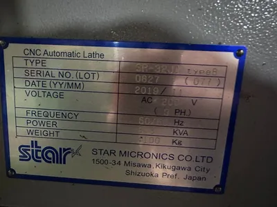 2019 STAR SR-32JII TYPE B CNC Swiss Lathe | Graff-Pinkert (8)