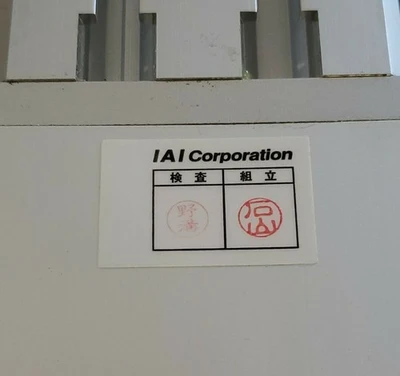 NEW IAI Corporation IA600104