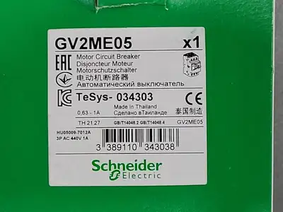 NEW SCHNEIDER ELECTRIC GV2ME05
