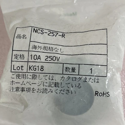 NEW NANABOSHI NCS257R 10A 250V