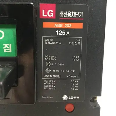 USED LG ABE203