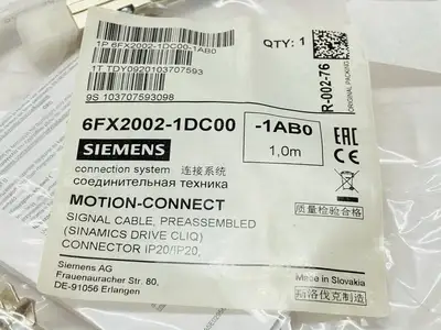 NEW SIEMENS SIGNAL CABLE