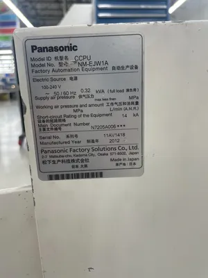 2012 PANASONIC PanaCIM Pre-Setup Station Accessories & Parts - Pick & Place | Tekmart International Inc. (2)