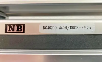 Nippon Bearing _UNKNOWN_ Linear Actuators | ANACAPA EQUIPMENT BROKERS, INC (6)