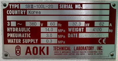 Used 2012 AOKI AOKI SBIII-100L-20 Blow Molding Machines Florida US | ESCOBAR TRADING, INC. #1261774