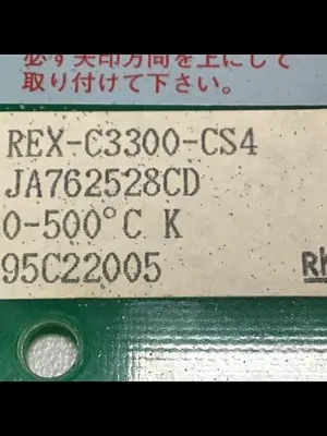 USED SUMITOMO REX-C3300-CS4